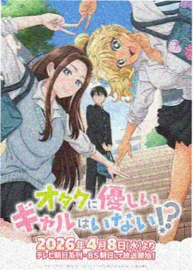 热血竞技经典国漫