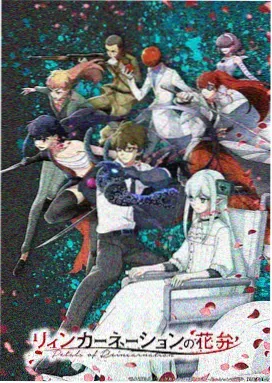 完结爆款精品国漫